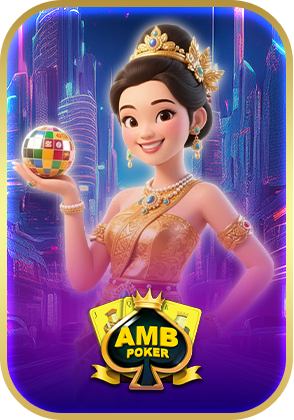 gowingo-เกม-8